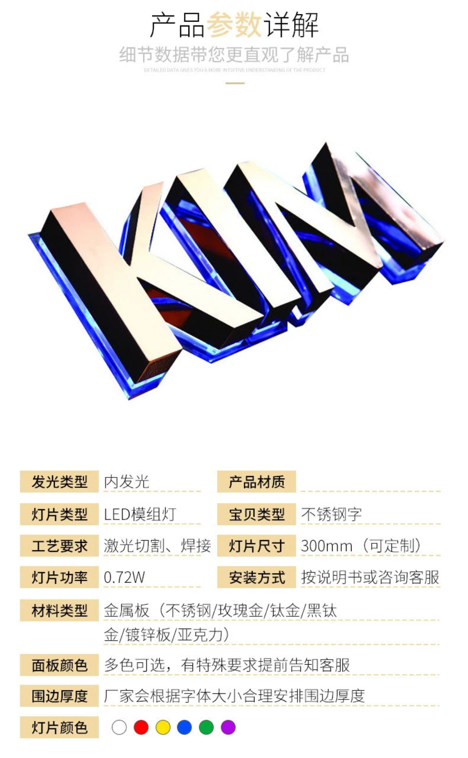 网站产品图 模板1.png