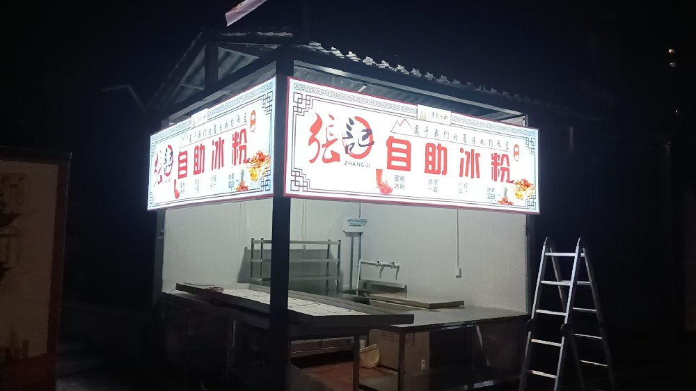卡布灯箱门头